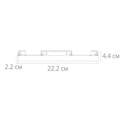 Магнитный трековый светильник Arte Lamp LINEA A4644PL-1WH, 1хLED