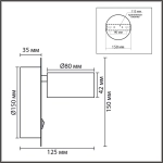8343/1W COMFI LN26 252 белый, металл Бра GX53 LED 1*7W 220V TORINA
