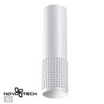 370758 OVER NT21 162 белый Светильник накладной IP20 GU10 50W 220V MAIS