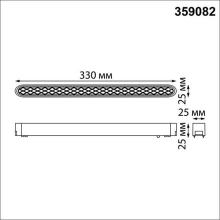 359082 SHINO NT23 047 черный Трековый светильник для низковольтного шинопровода IP20 LED 18W 48V 4000K 1080Лм SMAL