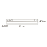 Магнитный трековый светильник Arte Lamp LINEA SMART A4694PL-1BK, 1хLED