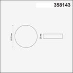 358143 SPOT NT19 301 белый Встраиваемый светильник IP20 LED 3000K 18W 85 - 265V MON