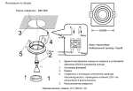 Светильник встроенный Crystal Lux CLT 002C1 WH V2 1400/147N
