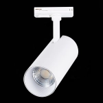 ST350.536.15.36 Св-к трек. Мат. белый LED 1*15W 3000K 1 350Lm Ra≥80 36° IP20 L158xW65xH193 100-240V