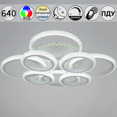 06333-0.3-4+4A WH (RGB) светильник потолочный Reluce, LED