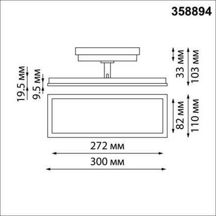 358894 PORT NT22 116 белый Светильник трековый однофазный трехжильный IP20 LED 4000К 24W 220V VOLO