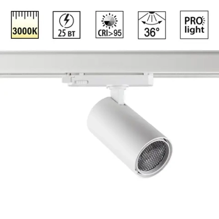 359571 PORT NT25 310 белый Светильник трехфазный трековый светодиодный IP20 LED 25W 3000K 220-240V HELIX