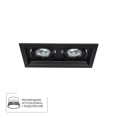 Точечный встраиваемый светильник Arte Lamp CANIS A6661PL-2BK, 2хGU10