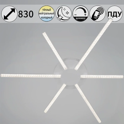 06537-0.3-3+3 WH светильник потолочный Reluce, LED