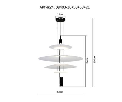 08403-36+50+68+21,20(01) Подвес Гида бронза d36+50+68+21 h200 Led 3*3W (4000K)
