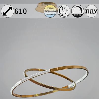 22064-0.3-400+600 светильник потолочный