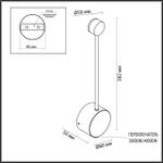 7008/5WL HIGHTECH ODL25 319 черный/металл/акрил Настенный светильник LED 3000/4000K тумблер на корп. 5W 220V CRI &gt; 90 SATELLITE