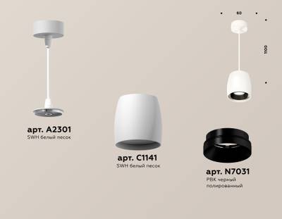 Комплект подвесного светильника XP1141001 SWH/PBK белый песок/черный полированный MR16 GU5.3 (A2301, C1141, N7031)