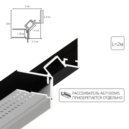 Теневой профиль под ГКЛ Arte Lamp GAP A670206