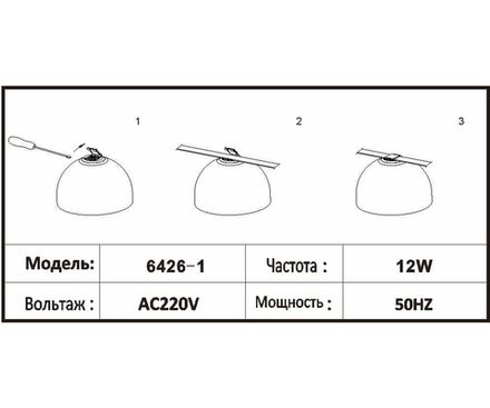6426-1,19 Трековый однофазный светодиодный светильник Сатори черный d20 h13 Led 15W (4000K)