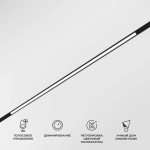 Slim Magnetic Умный трековый светильник 20W 2700-6500K Dim L02 чёрный 85077/01