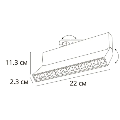 Трековый светильник Arte Lamp FLASH A4573PL-1BK, 1хLED