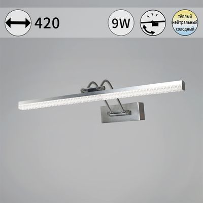 08882-0.2-01S светильник настенный