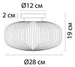 Потолочный светильник Arte Lamp HAMAL A6170PL-1GO, 1хE27