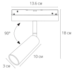 Магнитный трековый светильник Arte Lamp LINEA 0.1-10V A4680PL-1BK, 1хLED