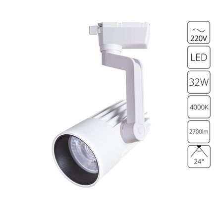 Трековый светильник Arte Lamp WALES A1632PL-1WH, LED