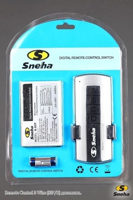 Пульт дистанционного управления, 3 канала, Remote Control 3 Wire (837/B)