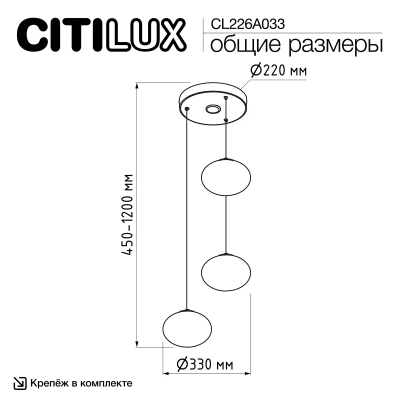 Citilux ATMAN SMART CL226A033 LED RGB Умная каскадная люстра Бронза