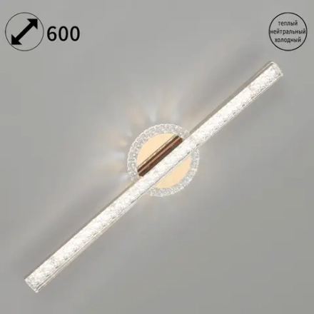 85490-0.3-01 FG светильник потолочный Reluce, LED