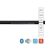 Магнитный трековый светильник Arte Lamp LINEA SMART A4695PL-1BK, 1хLED
