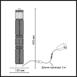 5456/15TL L-VISION ODL_EX26 045 темный сатин.никель/терракот/черный Настольная лампа LED 15W 4000K COLLIER