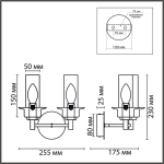 6555/2W CLASSI LN26 100 черный/дымчатый/металл/стекло Бра E14 2*40W 220V MADONNA