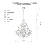 Люстра V5155-1/6+3+1P, 10хE14 макс. 40Вт