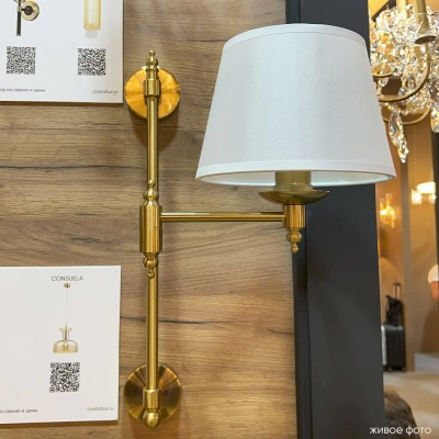 Бра Crystal Lux POESIA AP1 BRASS 2711/401