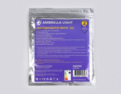Светодиодная лента GS4702 COB 480Led /12W m/ 24V IP20 4500K/ 5000*8*1.54mm/ кратность резки 50mm (2 конт.)