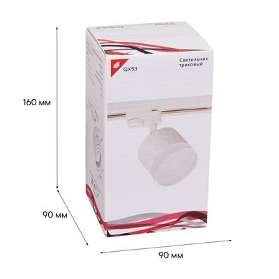 53002-9.3-001LD GX53 WT светильник точ.