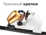 Корпус светильника накладной для насадок D70mm C1144 PPG золото розовое полированное D100*80*H100mm MR16 GU5.3