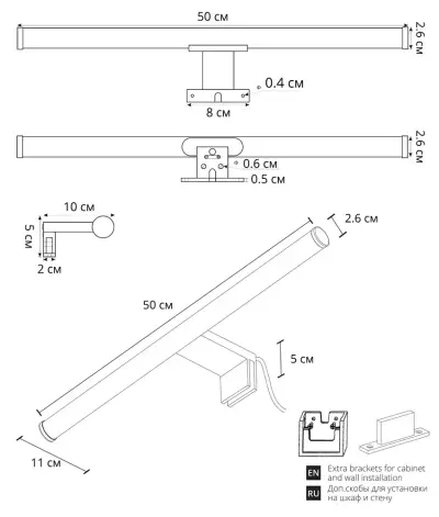 Подсветка для зеркал Arte Lamp ORIZZONE A2937AP-1CC, 1хLED