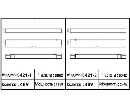 6421-2,06 Светильник Сатори терракотовый w96*3,6 h4,3 Led 30W (4000K)