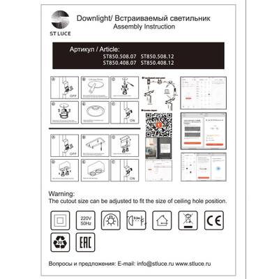 ST850.408.07 Светодиодный модуль SMART Черный LED 1*7W 2700K-6500K 560Lm Ra90 36° IP20 D69xH75 220-240V