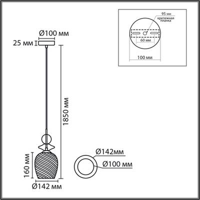 8297/1A MODERNI бронза/смоки/амбер/розовый, металл/стекло Подвес E27 1*40W 220V IRIME
