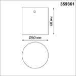 359361 KONST NT24 000 черный Корпус накладной с драйвером для настенного монтажа светильников 359343-359358 IP20 8-24W 170-265V VITZ