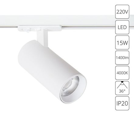 Трековый светильник Arte Lamp BENE A1946PL-1WH, 1хLED