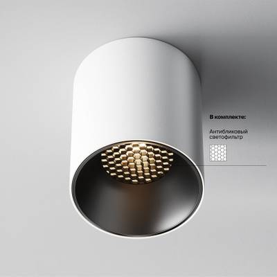 Потолочный светильник Alfa LED 3000К 12Вт 60°, C064CL-12W3K-RD-WB. TM Maytoni