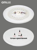 Citilux Симпла CL714680G RGB Люстра светодиодная с пультом