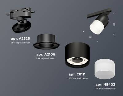 Комплект трекового светильника с акрилом XT8111002 SBK/FR черный песок/белый матовый GX53 (A2526, A2106, C8111, N8402)