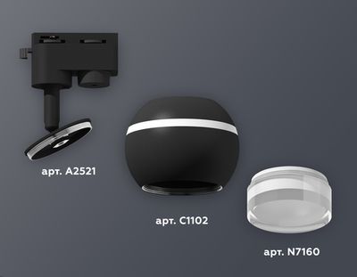 Комплект трекового светильника XT1102070 SBK/FR/CL черный песок/белый матовый/прозрачный GU5.3 LED 3W 4200K (A2521, C1102, N7160)