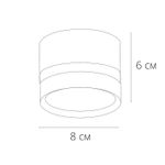 Точечный накладной светильник Arte Lamp IMAI A2265PL-1WH, 1хGX53