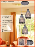 02395-0.4-03 CH светильник потолочный Reluce, E27х3