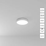Потолочный светильник Arte Lamp FADO A6635PL-1WH, 1хLED