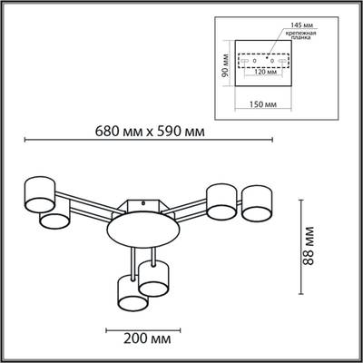 8235/6C COMFI LN25 белый, металл Люстра потолочная LED GX53 6*10W 220V GARETA